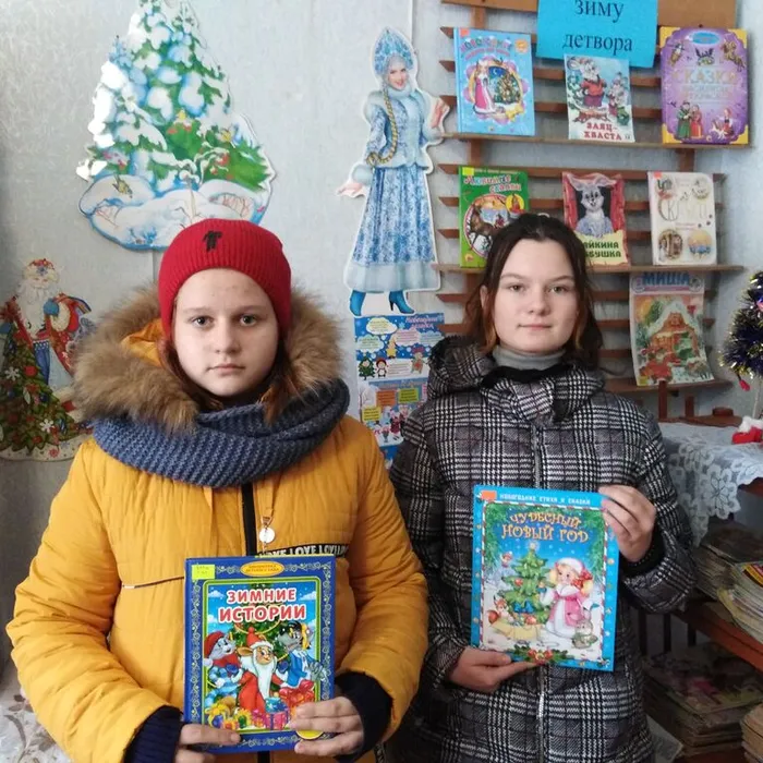 Акция «Новогодний читатель – приза обладатель»