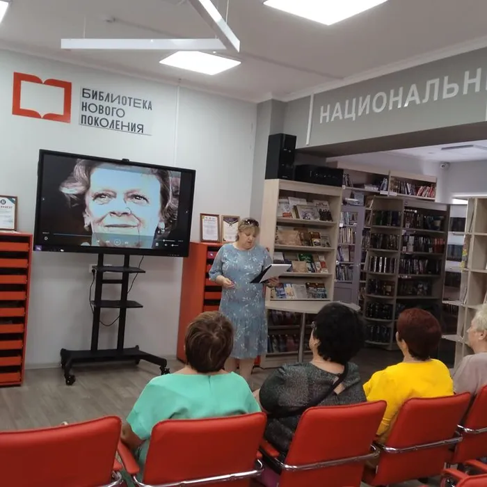Вечер-портрет "Зажечь сердца – великое призванье"