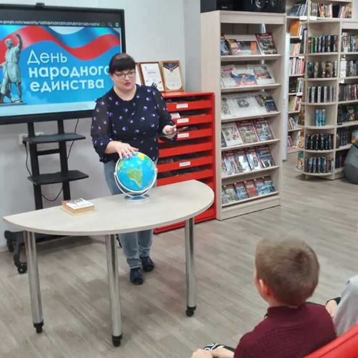 «Интерактивное путешествие по России многонациональной»