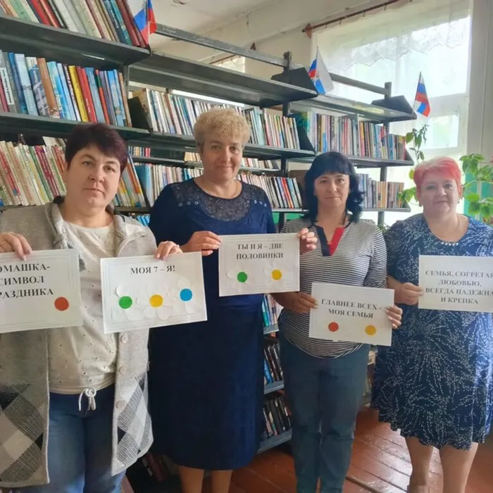 Познавательный урок «Семья - волшебный символ жизни»