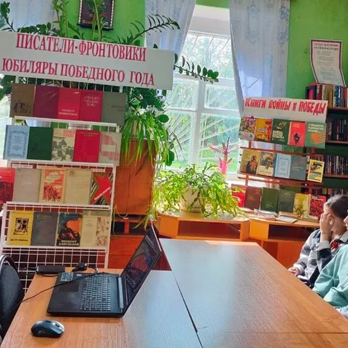 Патриотический час «Имя герою – народ»