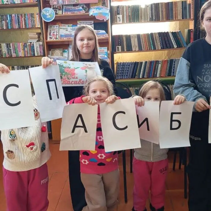 Квест- игра «Волшебное слово»