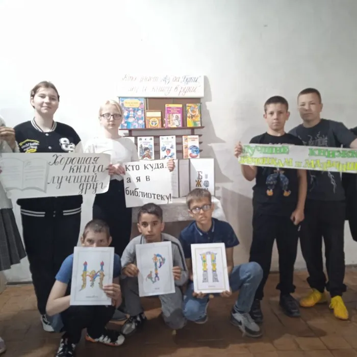 Познавательный час «От буквы к книге»&nbsp;&nbsp;&nbsp;&nbsp;&nbsp;