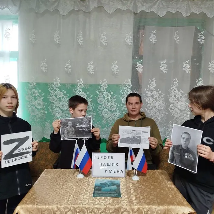 Урок мужества «Героев наших имена»