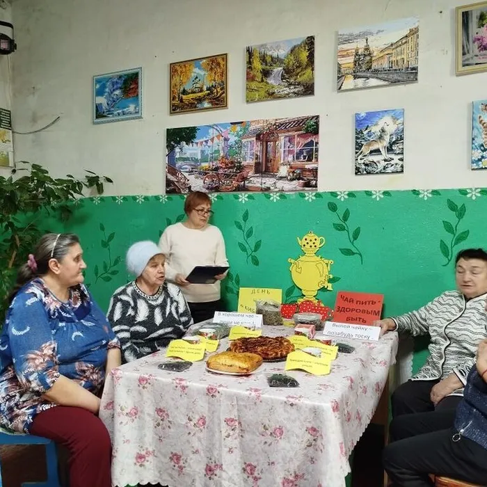 Посиделки "Мы за чаем не скучаем"