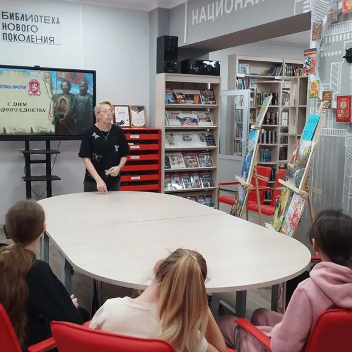 Устный журнал «1612 год в зеркале литературы и искусства»