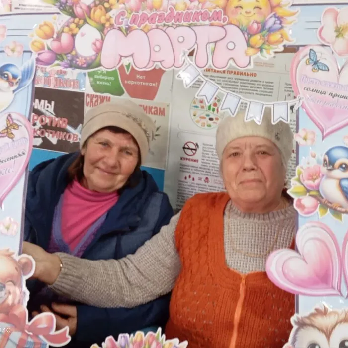 Праздник «Восславим женщину мать»