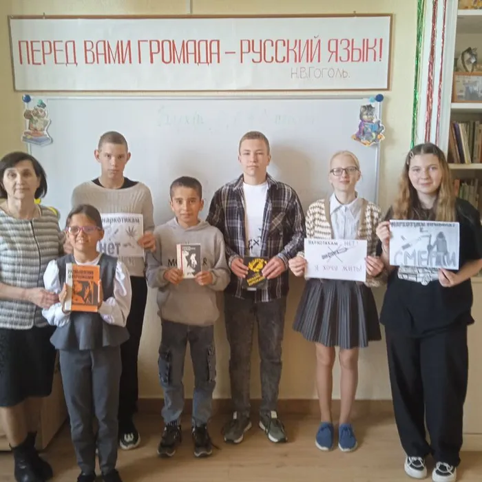 Профилактическая беседа «Наркотикам – НЕТ!»