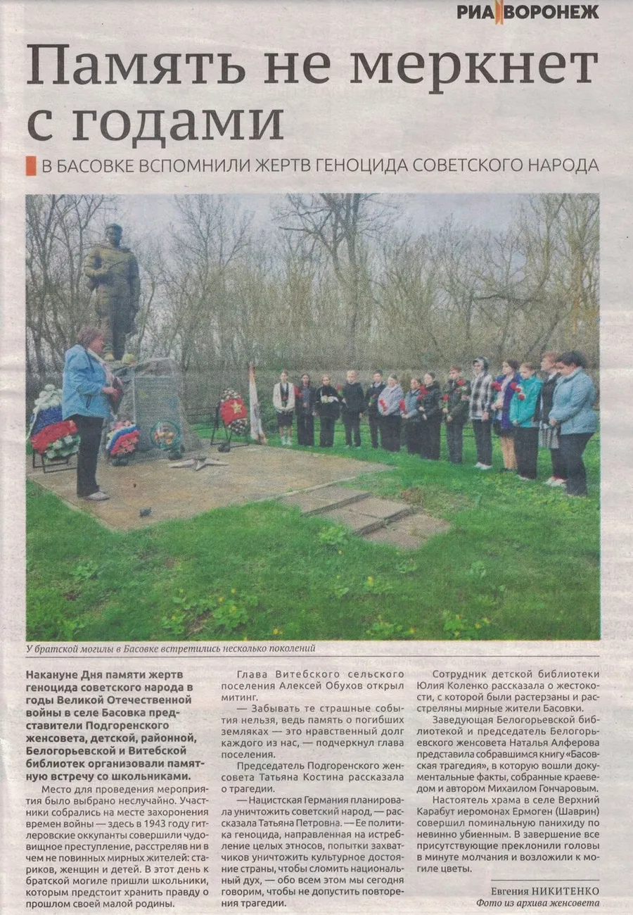 Социальный выпуск №8 от 21.04.26г.