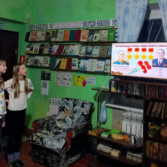 Урок мужества «У Отчизны героев не счесть»