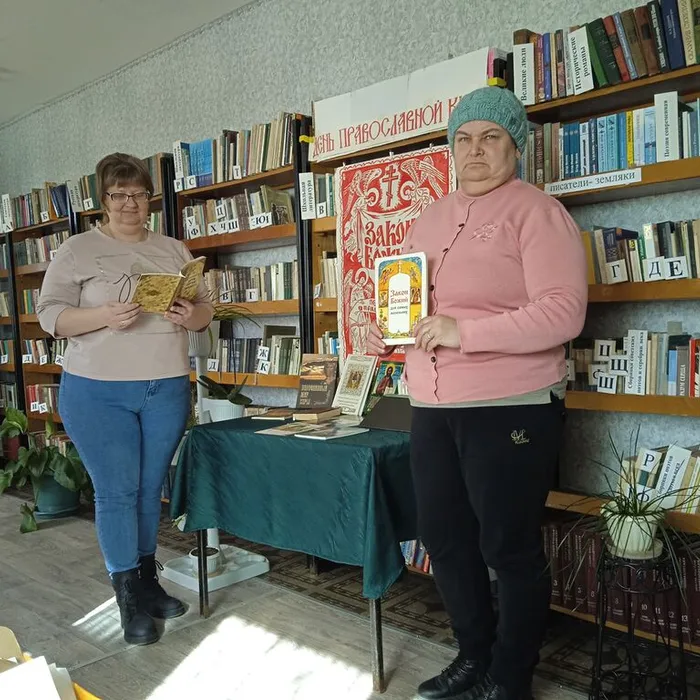 Книжная выставка «День&nbsp; православной книги»