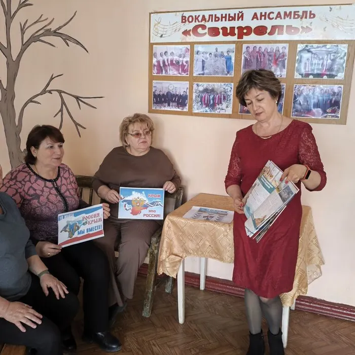 Познавательный час «Крымская весна»