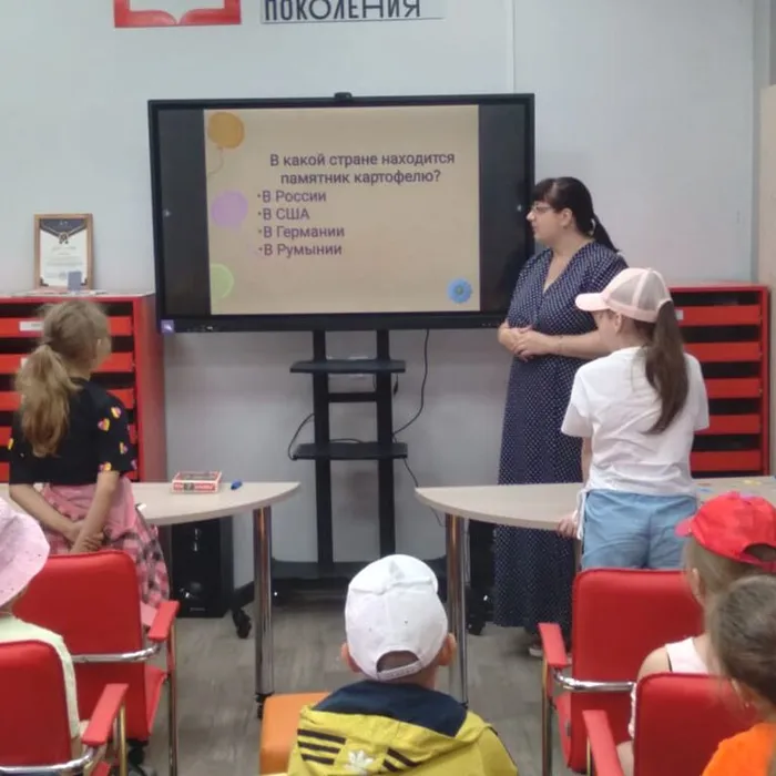 Интеллектуальная игра «Чемпионы летнего лагеря»