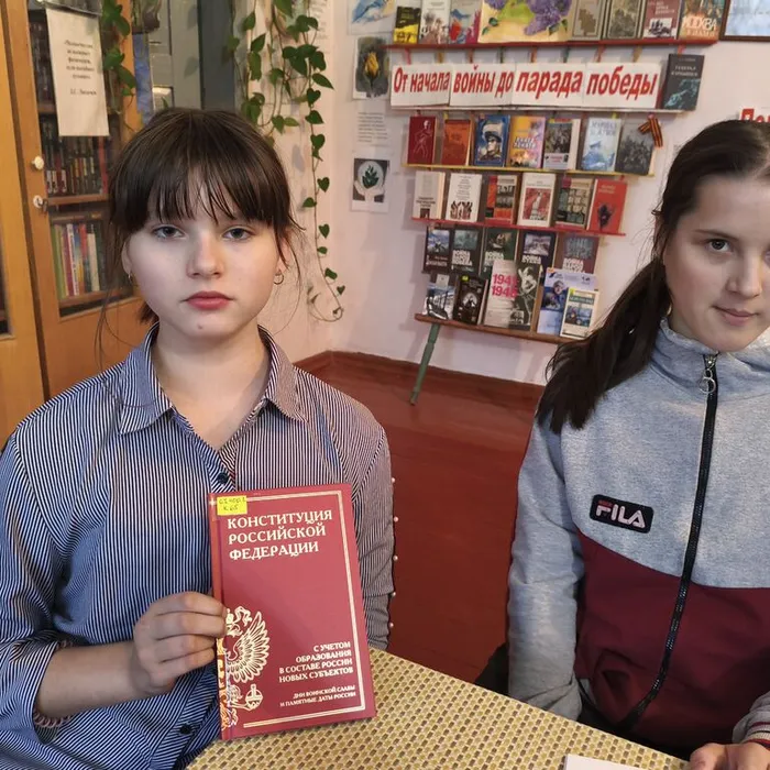 Правовой час «Закон, по которому живём»