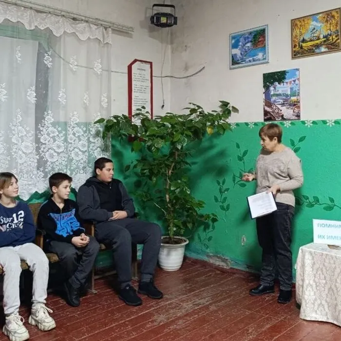 Час мужества «Помним их имена»