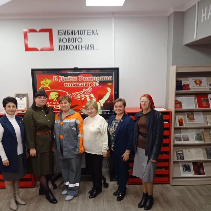 Цикл мероприятий «Комсомол – моя судьба»