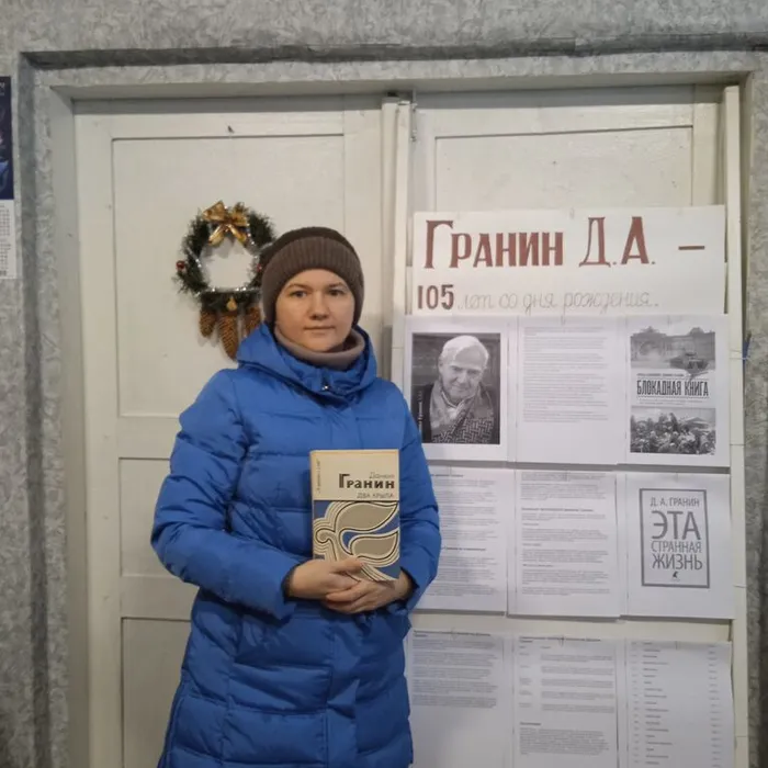 Книжная выставка «Писатель и его книги»