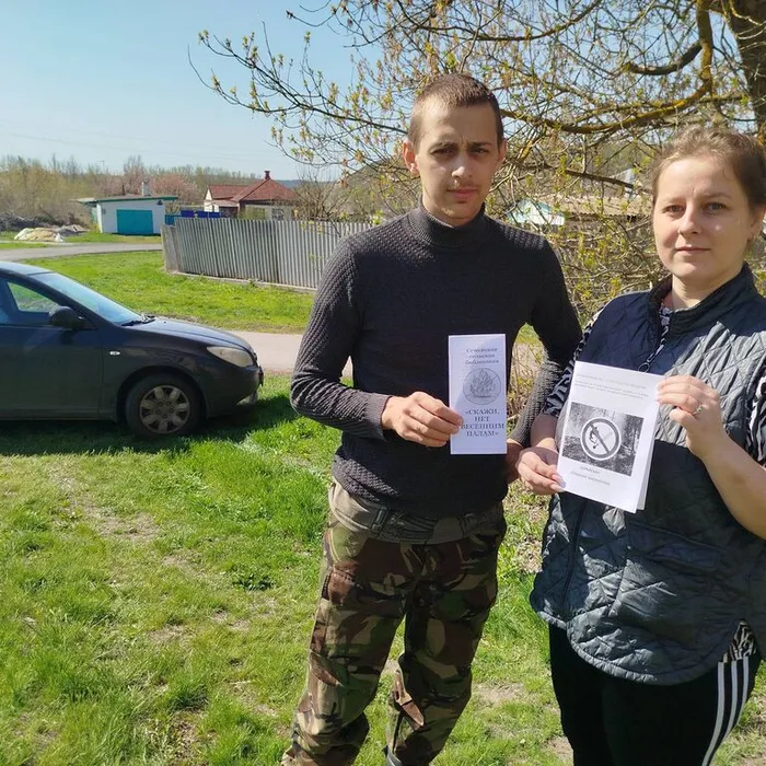 Акция «Нет весенним палам»