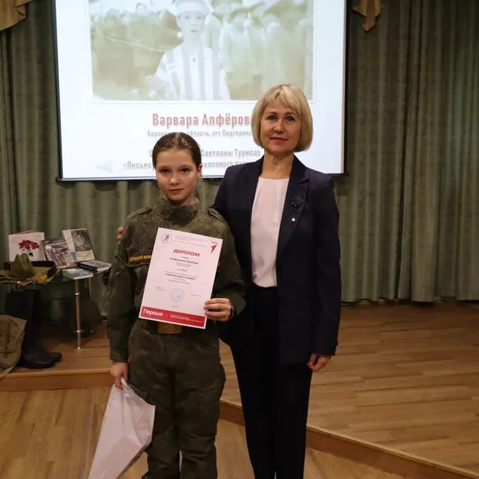 Читательница Подгоренской Детской библиотеки стала победителем конкурса