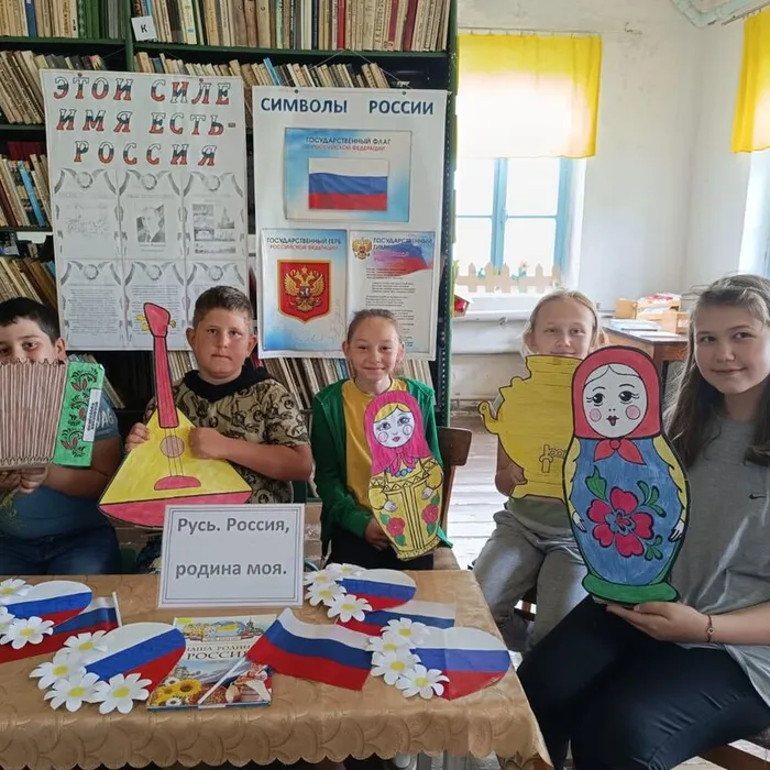 Патриотический час «Русь. Россия, Родина моя»