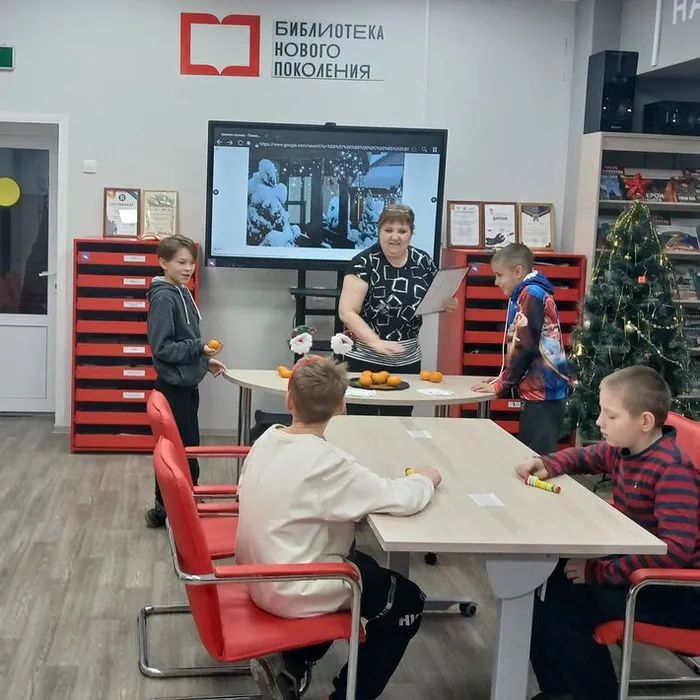 Игра-викторина «Зимнее казино»