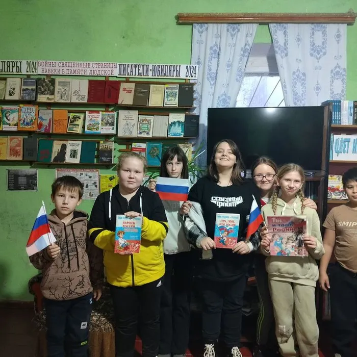 Урок правовых знаний «По страницам главной книги государства»
