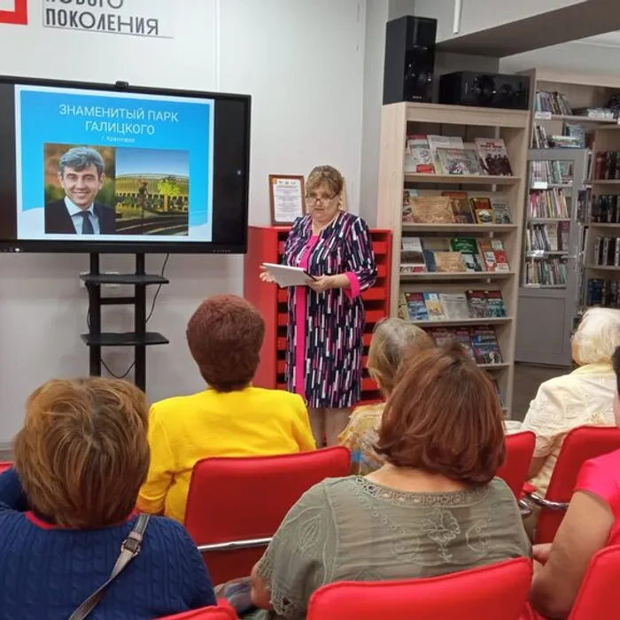 «Удивительные места России»