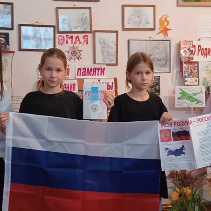 Правовой час «Основной закон страны»