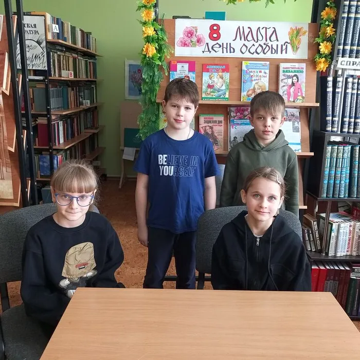 Праздник «Самая милая самая любимая»