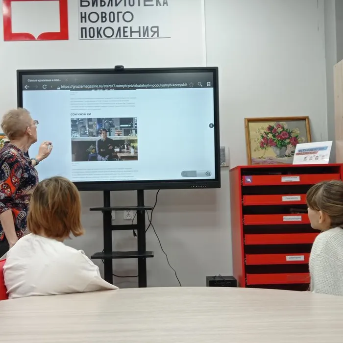 Литературное путешествие: День Южной Кореи «Знакомьтесь - страна утренней свежести»