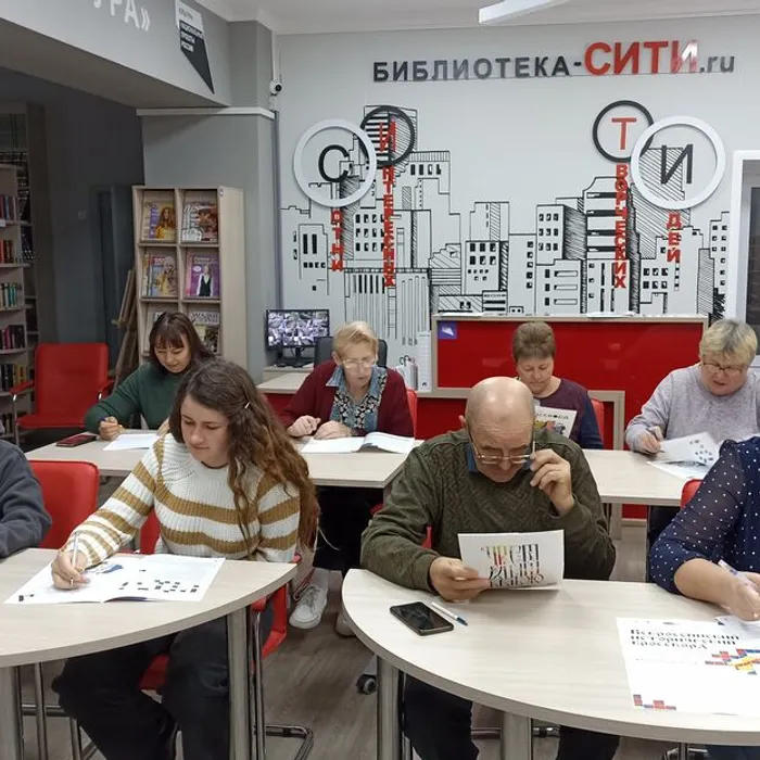 Акция «Всероссийский исторический кроссворд 2024»