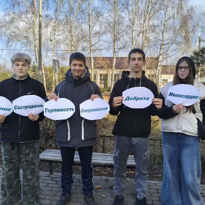 Урок-рассуждение «Толерантность сегодня – мир навсегда»