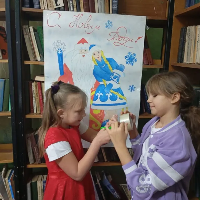 День новогодних затей «Скоро, скоро Новый Год»