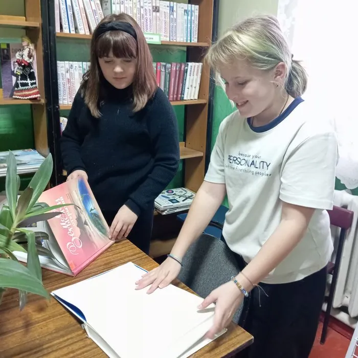 Библиотечный урок «Первые научные книги»