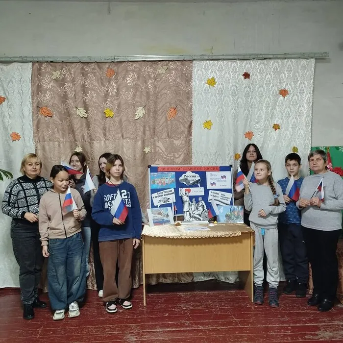 Тематический час «Единством славится Россия»
