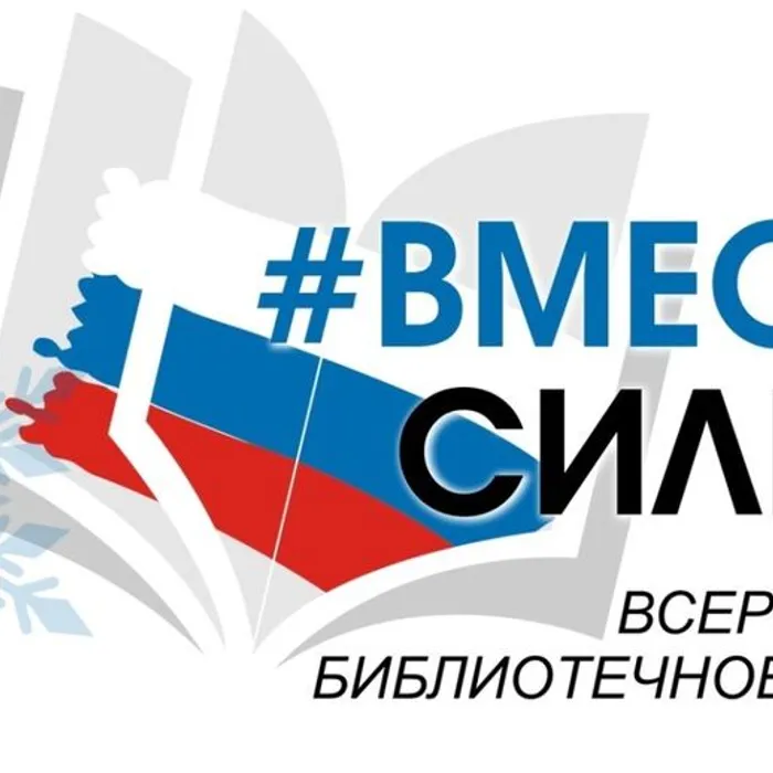 «Носки солдату. Согреем наших ребят»