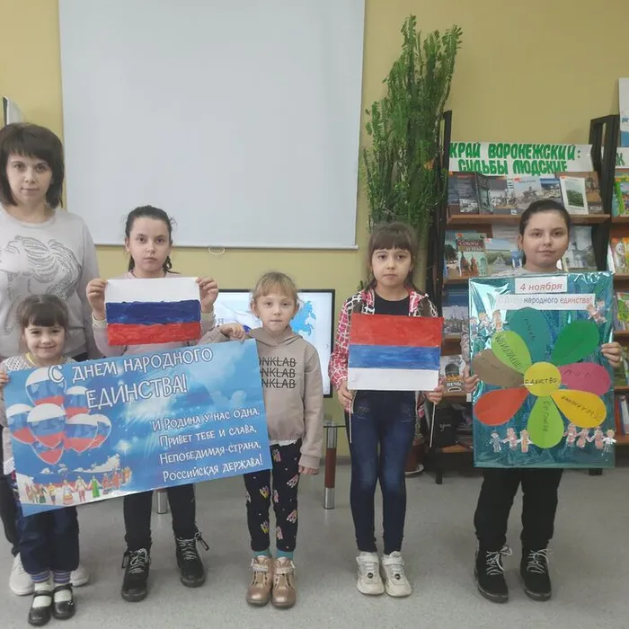 Час истории «В единстве народа – сила страны»