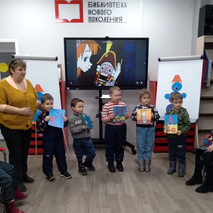 Квест- игра «В поисках волшебного ключа»