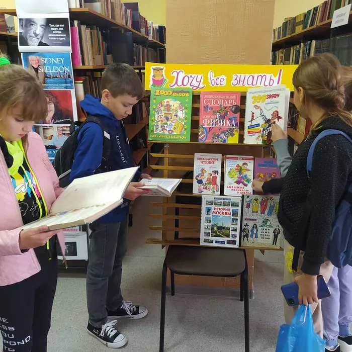 Игра - викторина "По дорогам знаний или учение с увлечением"