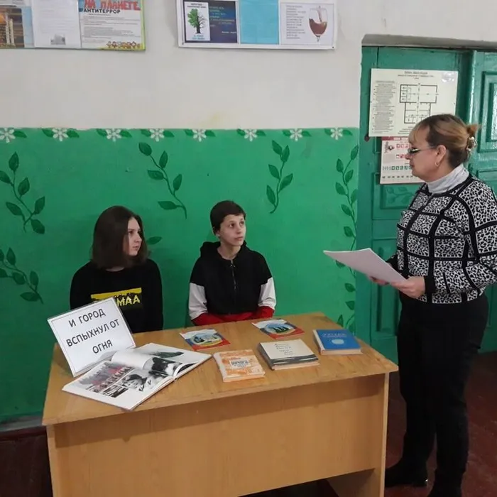Час истории «И город вспыхнул от огня»