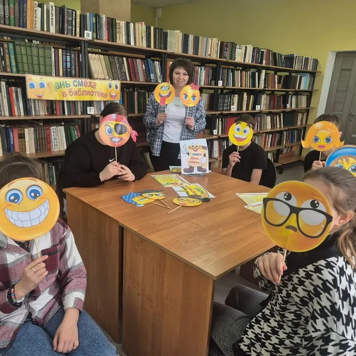 Час смеха «Апрельский переполох»