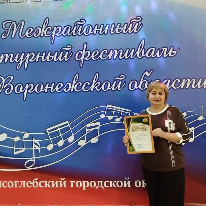 Благодарственное письмо за третье место в номинации «За что я люблю свой родной край?»