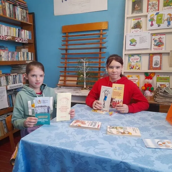 Урок экологии «Знать, чтобы жить»