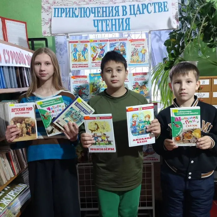 Литературный вечер «Признание в любви любимому писателю»