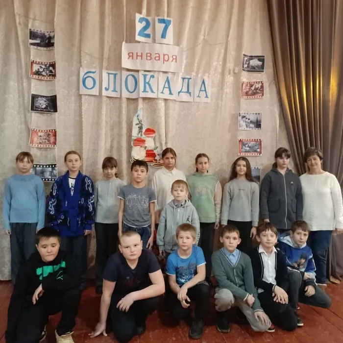 Урок мужества «Кольцо бессмертия»