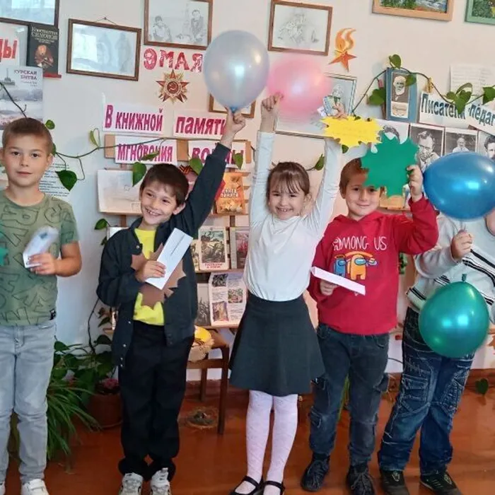 Экскурсия «Библиотека - дом книг»