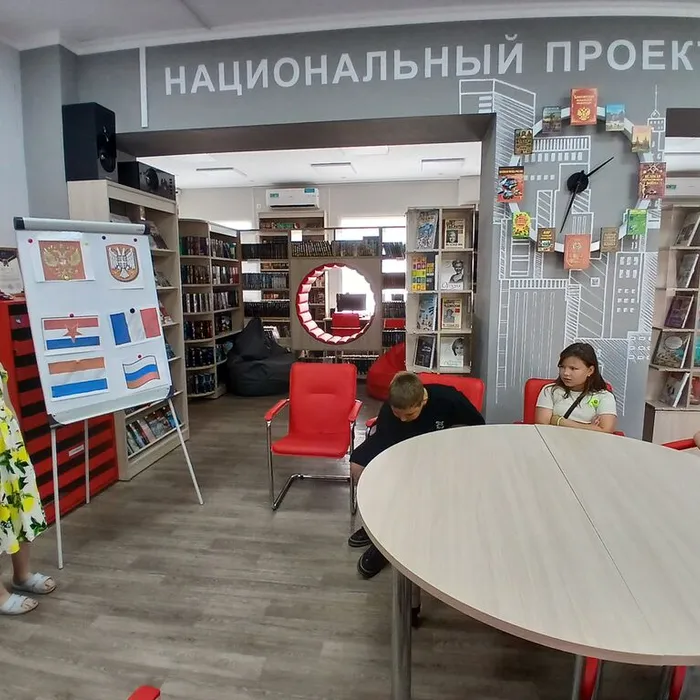 &nbsp;Патриотический час «Этой силе есть имя – Россия»