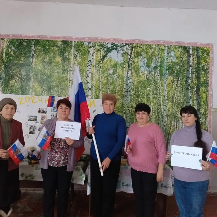Патриотический урок «Наша сила в единстве»