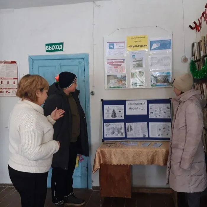 Профилактическая беседа «Твоя безопасность, в твоих руках»