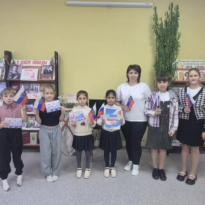 Патриотический час «Будущее страны в единстве народов»